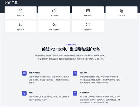 pdf 全名|PDF的歷史與規格化